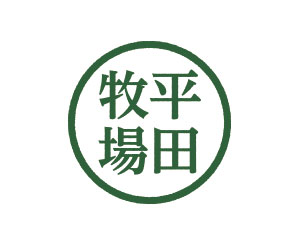 株式会社平田牧場様