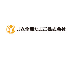 JA全農たまご株式会社様