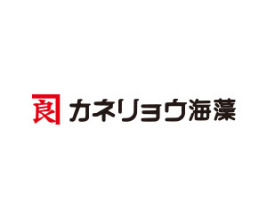 カネリョウ海藻株式会社様