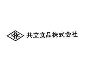 共立食品株式会社様