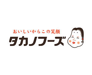 タカノフーズ株式会社様